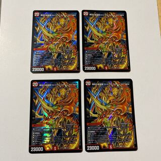 Warriors Overtaker Final Storm XX NEX SR Set of 4