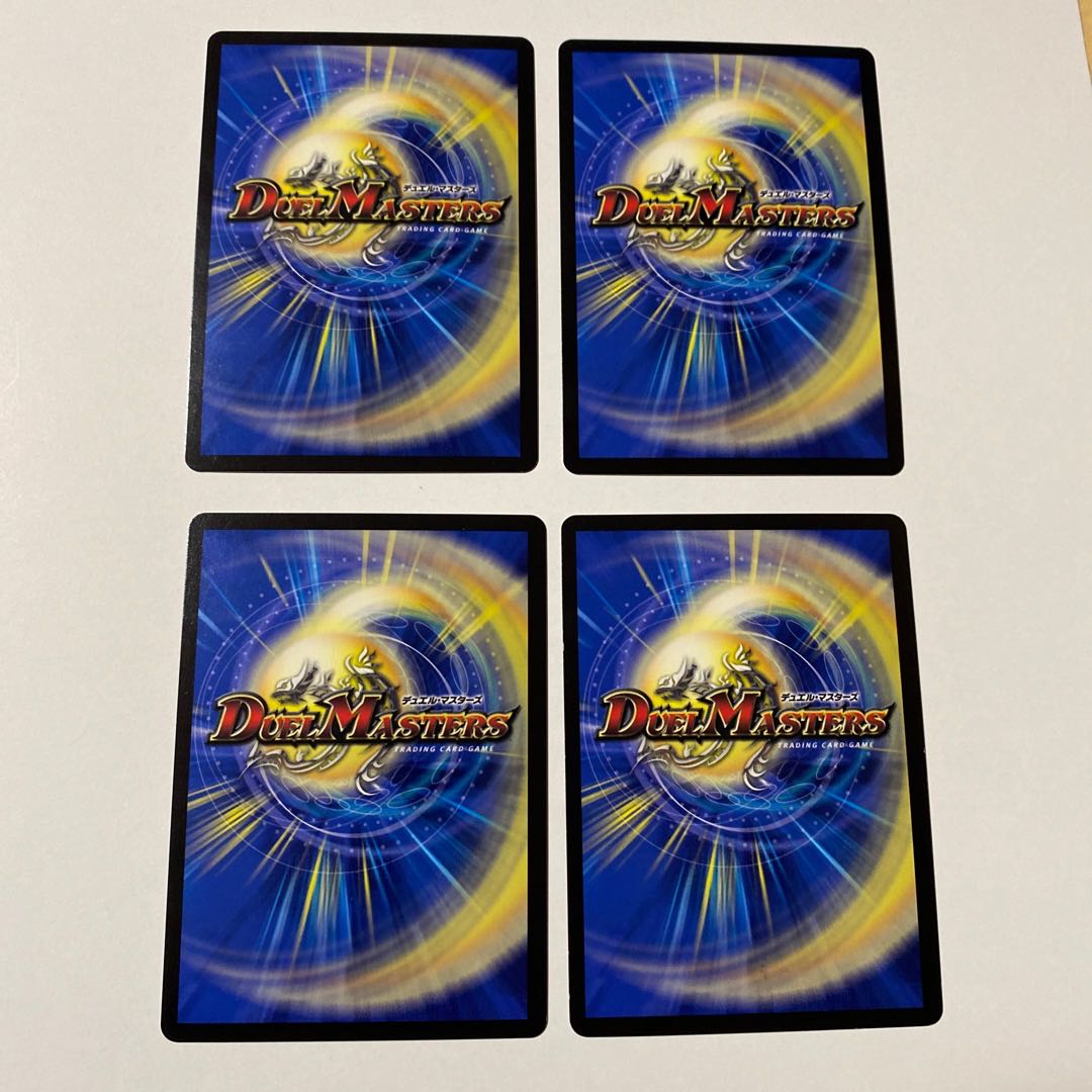 Super Eternal Spark VR 4-Piece Set