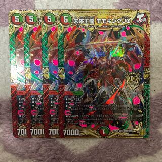 Future King Dragon Momo King JO