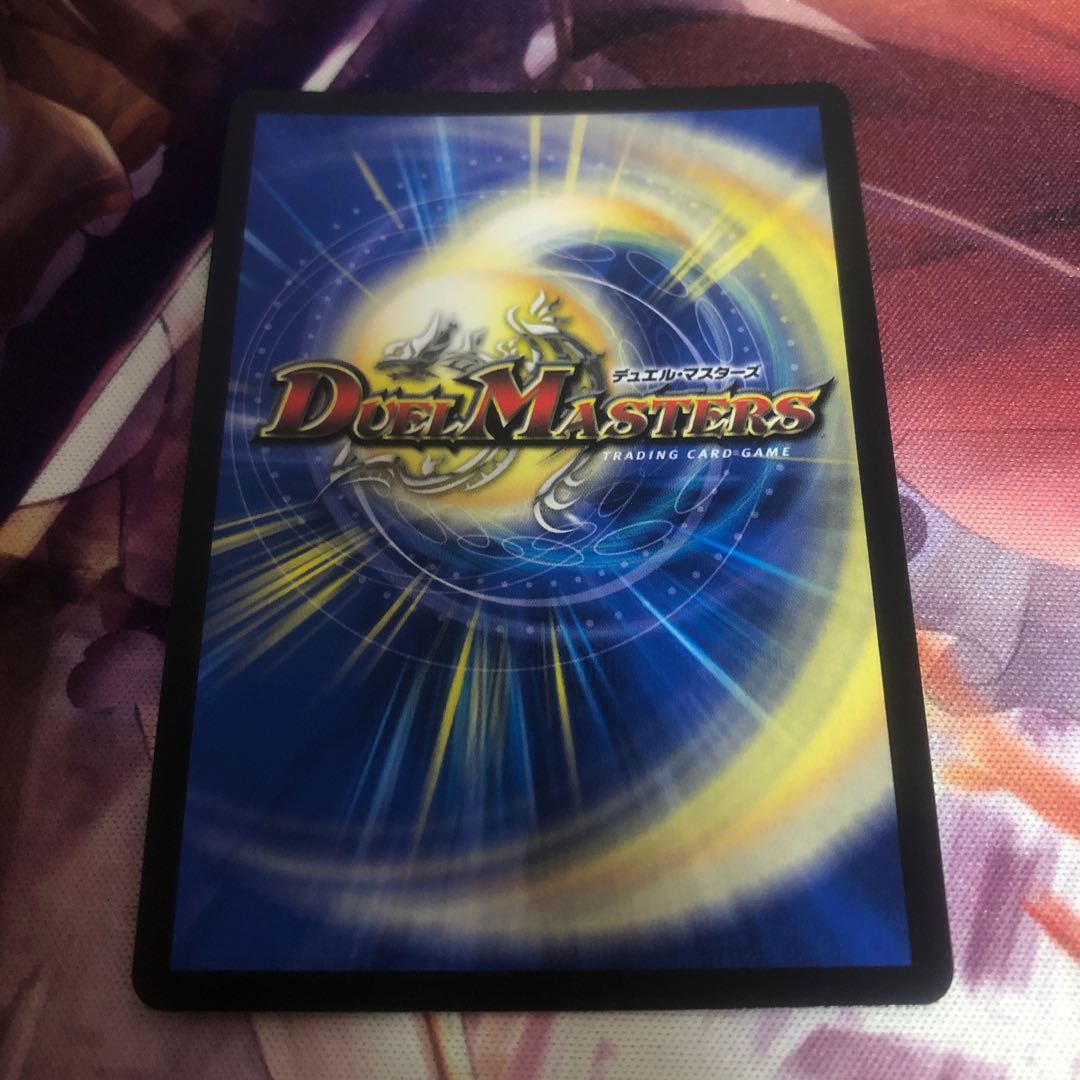 大樹王 ギガンディダノス(20thレア仕様)