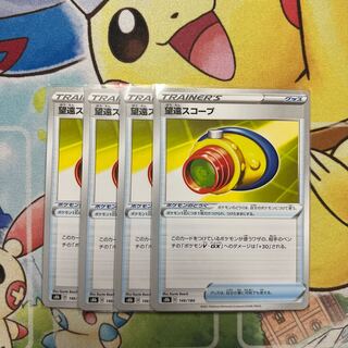 m493 Telephoto Scope