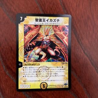 Uka-no-Mitama (god of rice)