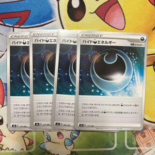 m495 Hyde DarknessEnergy