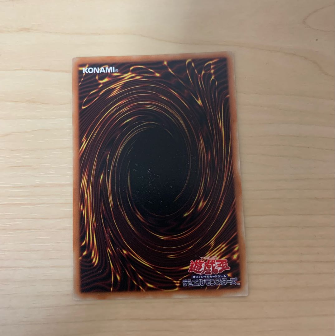 Number 39: Utopia Rising Prismatic Secret Rare