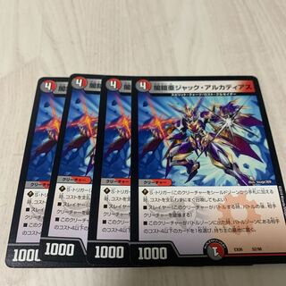 闇鎧亜ジャック・アルカディアス