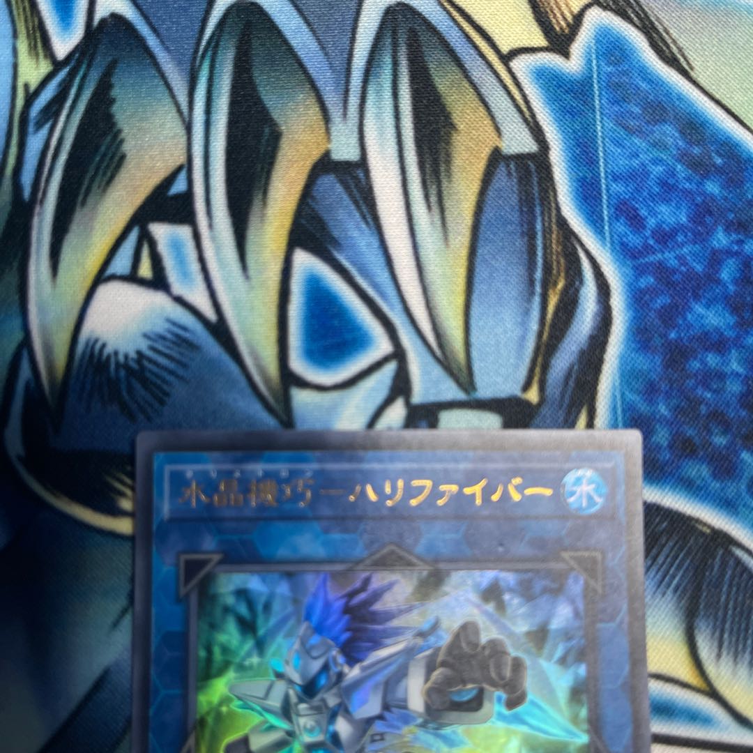 Water Crystal Technique - Halifibre Ultra Rare