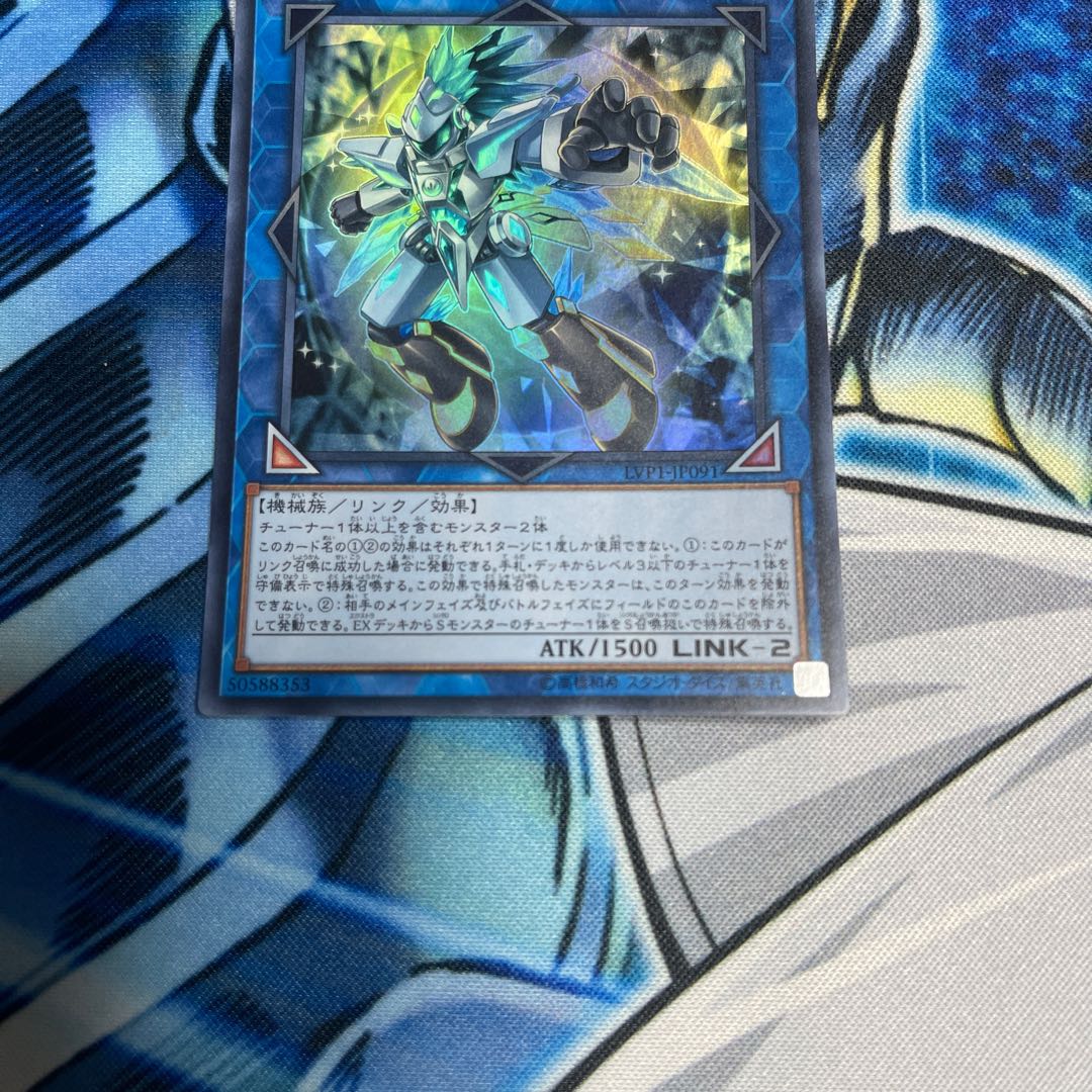 Water Crystal Technique - Halifibre Ultra Rare