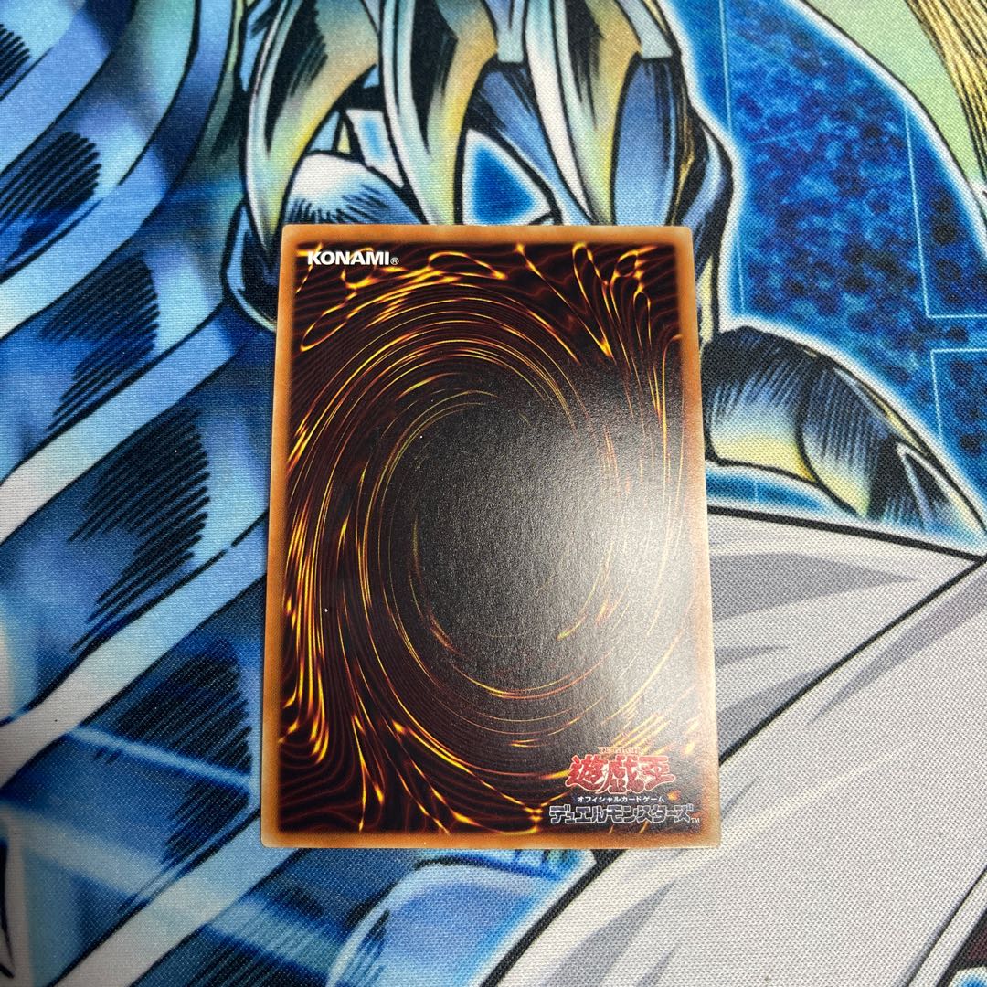 Water Crystal Technique - Halifibre Ultra Rare