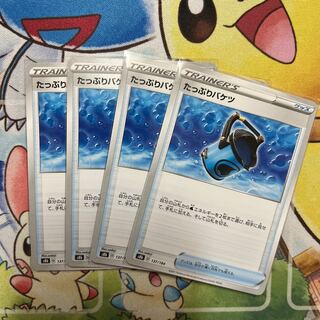 m503 Capacious Bucket