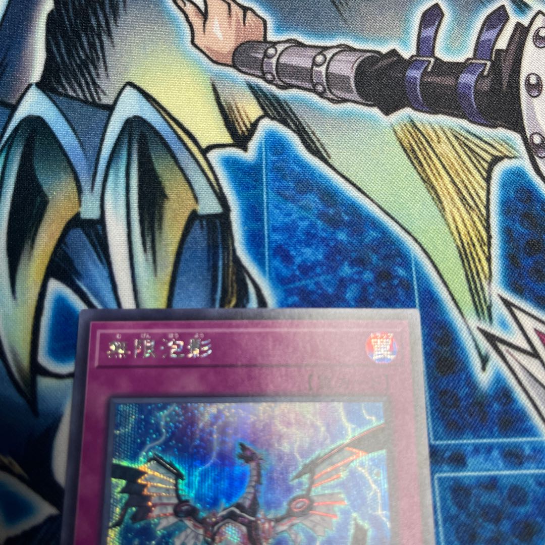 Infinite Impermanence Secret Rare