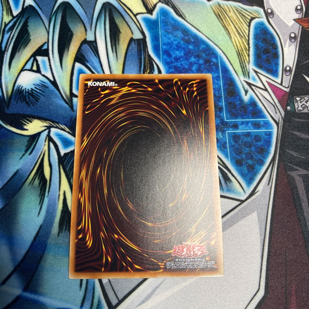 Infinite Impermanence Secret Rare