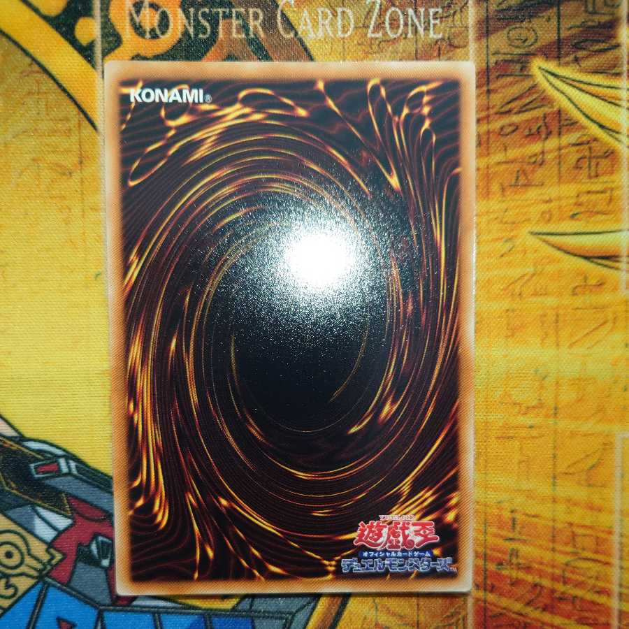 地縛神 Ccapac Apu アルティメットレア