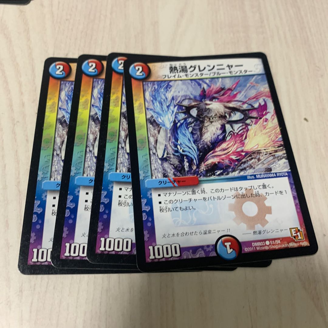 Boiling water Grennya 3