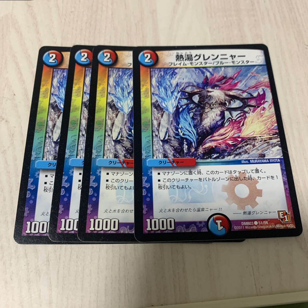 Hot water grenadier 5