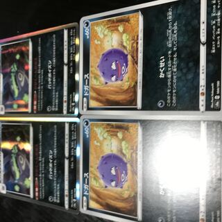 Galal's Weezing Koffing