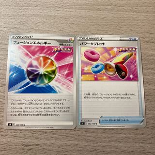 Fusion Energy Power Tablet