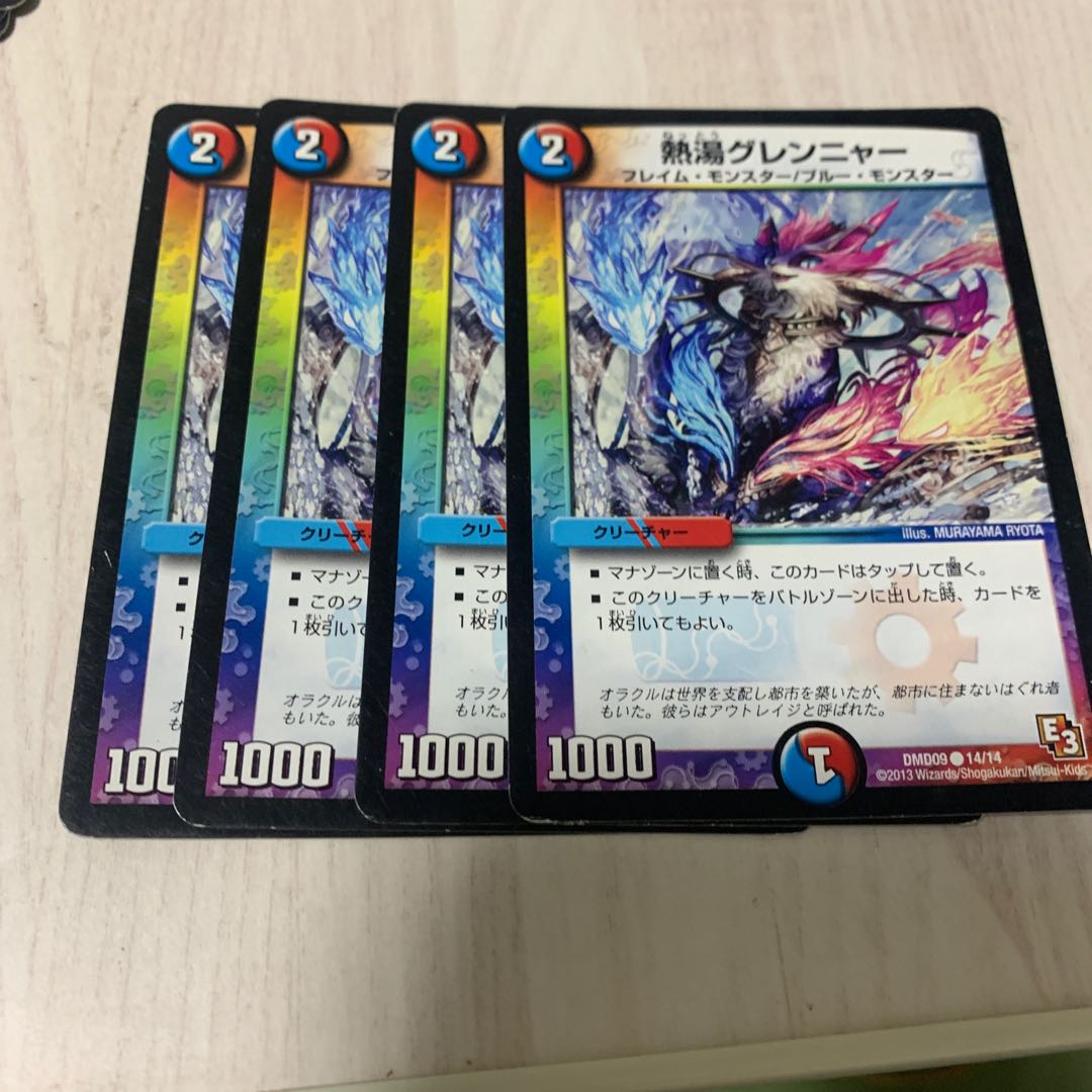 Hot water Grennya 12