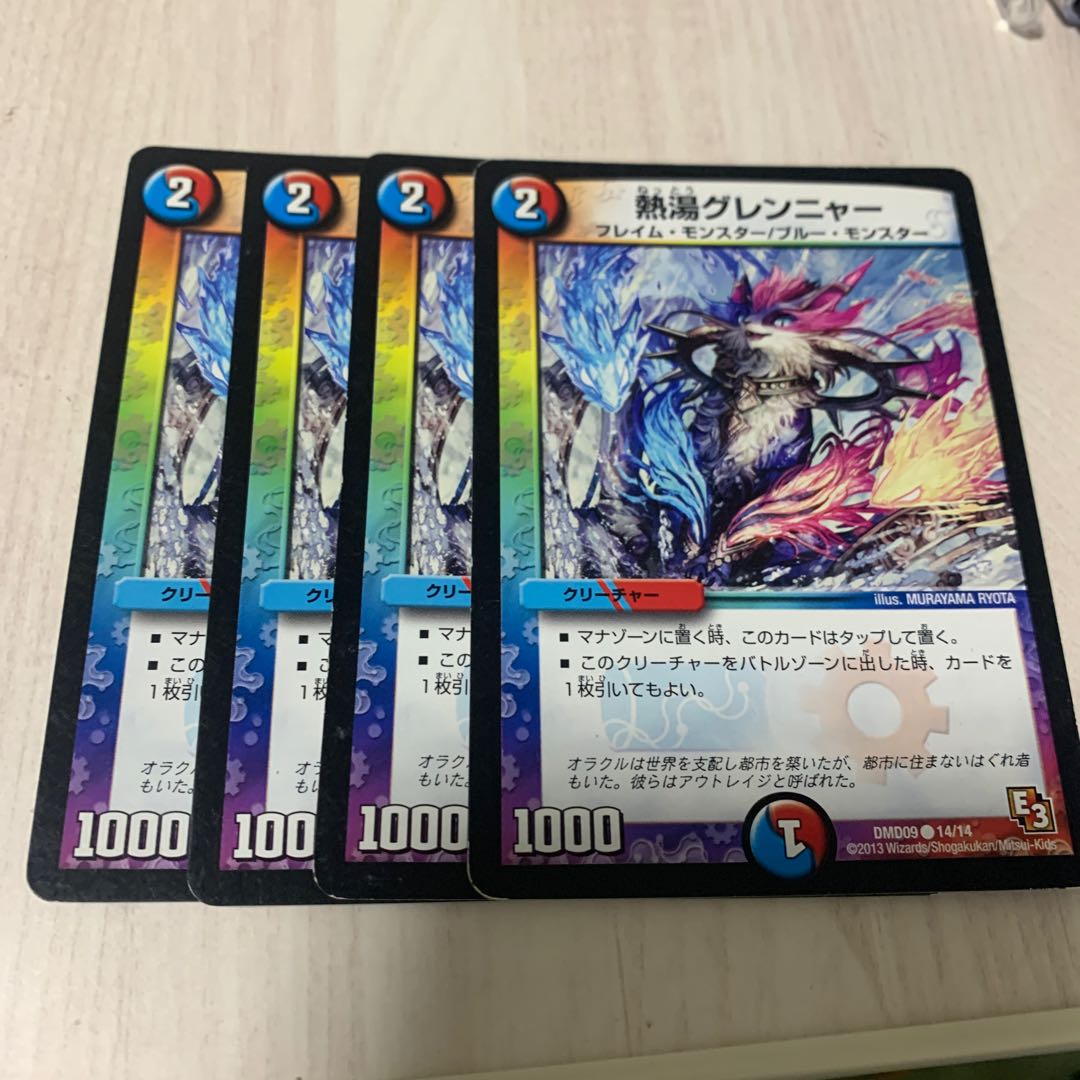 Hot water Grennya 14