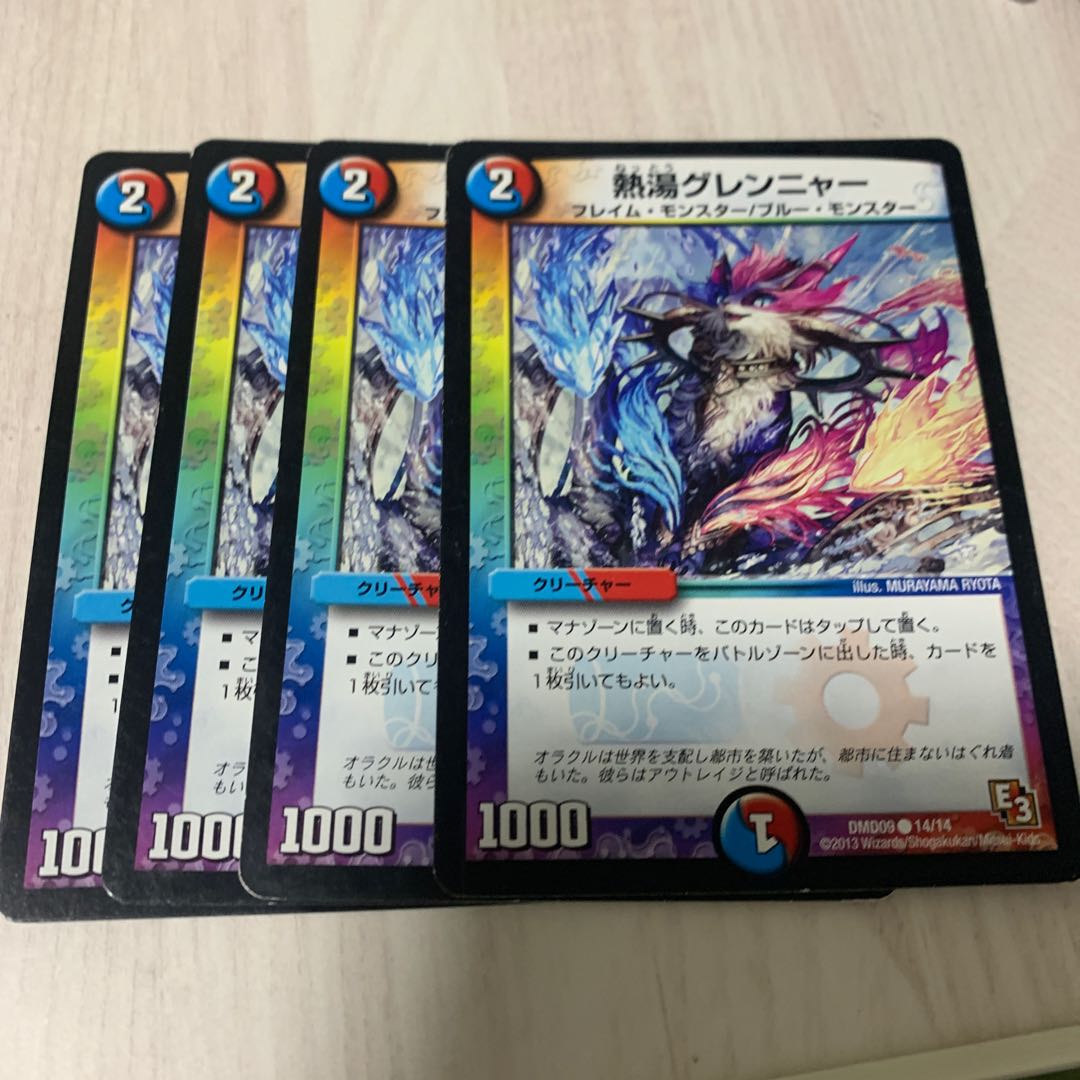 Hot water grenadier 15