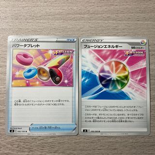 Special Price】Fusion Energy, Power Tablet