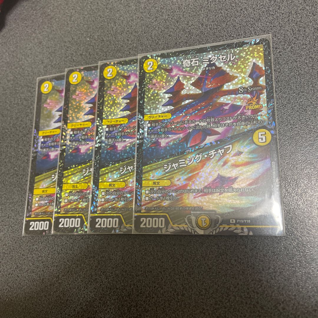 This is the first time I've ever seen such a thing.