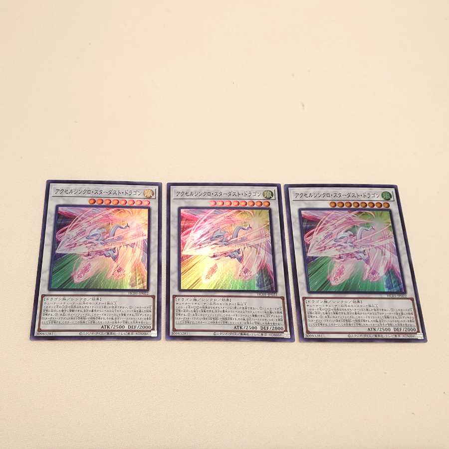 Accel Synchro Stardust Dragon Super Rare