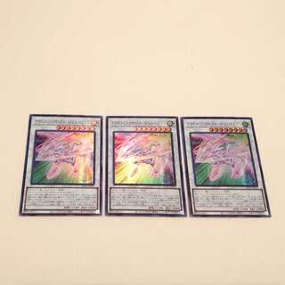 Accel Synchro Stardust Dragon Super Rare