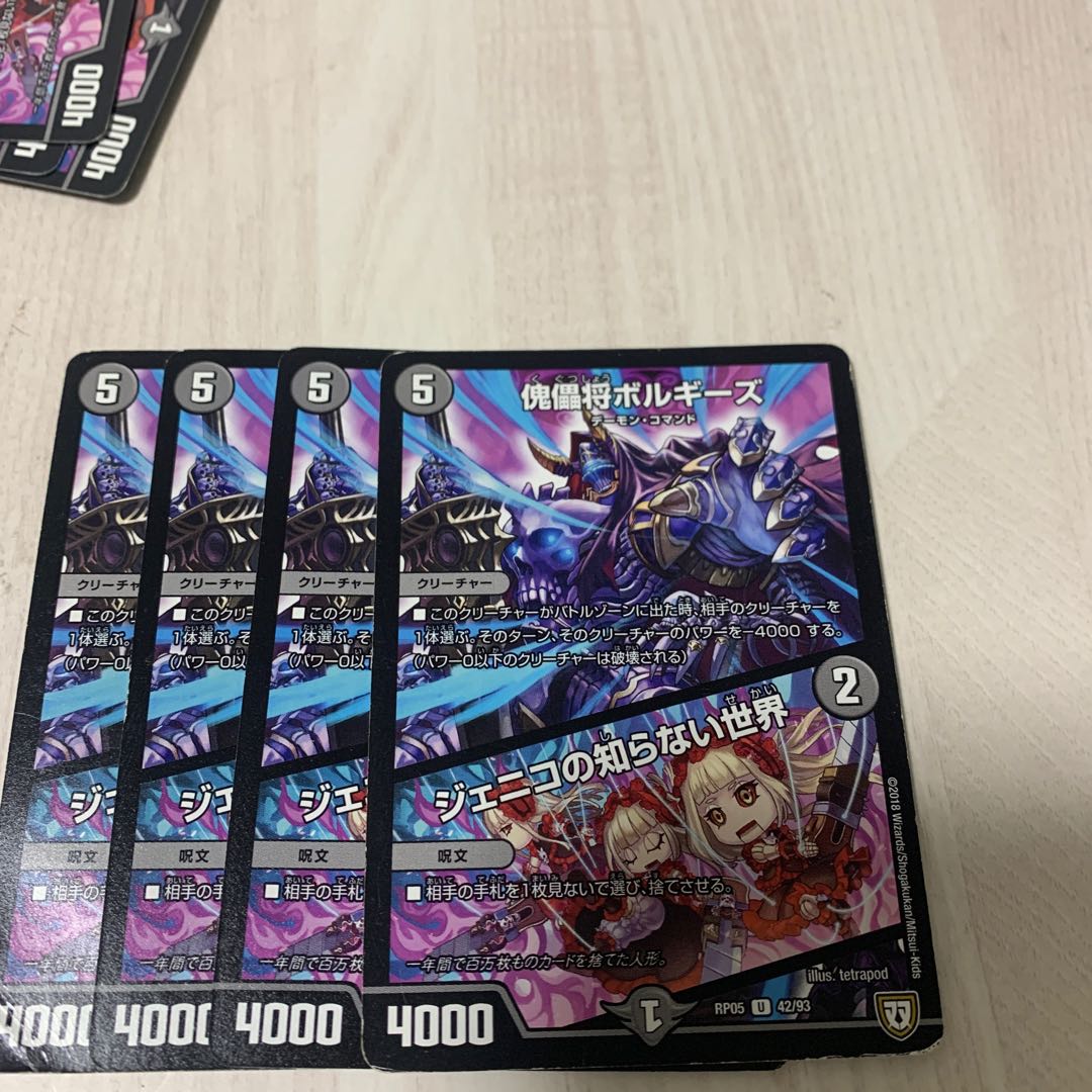 Puppet Shogun Borghese|The World According to Jenico 3