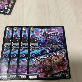 Puppet Shogun Borghese｜The World According to Jenico 3