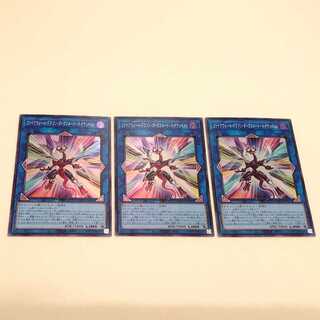 ファイアウォール・ドラゴン・ダークフルード-ネオテンペスト スーパーレア