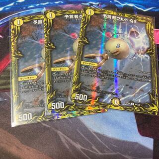 Tulk, the OracleGS (20th rare edition)