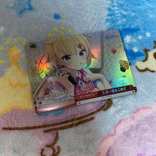 先輩へ愛をこめて【RRR】