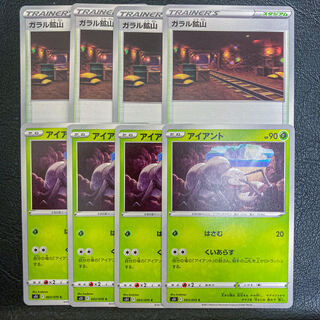 Pokemon Cards Durant Galar Mine 4 cards each