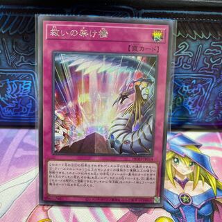 P shop No.304 Bridge of Redeem [sic].