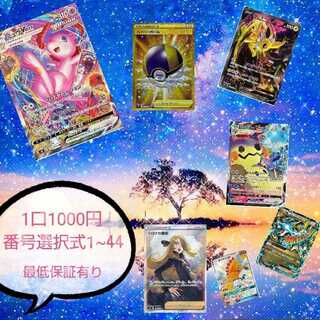 Dedicated to Mr. Harunoki Oripa