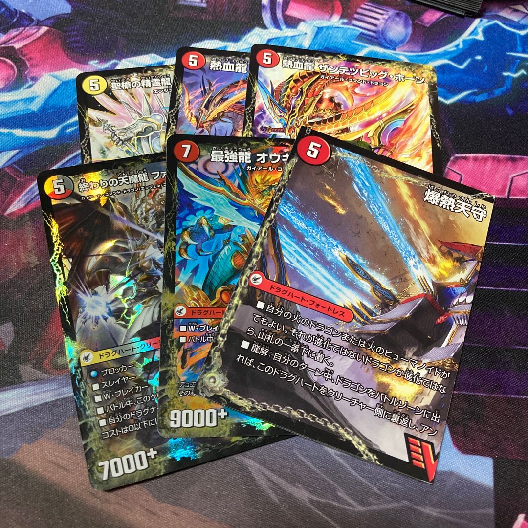 爆熱剣 バトライ刃|爆熱天守 バトライ閣|爆熱DX バトライ武神ほか