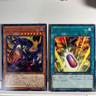 Double Evolution Pill Rare Overtex Qoatlus Rare 1枚