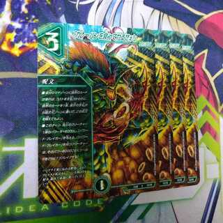 I'm gonna eat that curry bread!"