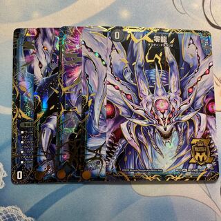 Genesis of Annihilation Zero Mu/Zero Dragon