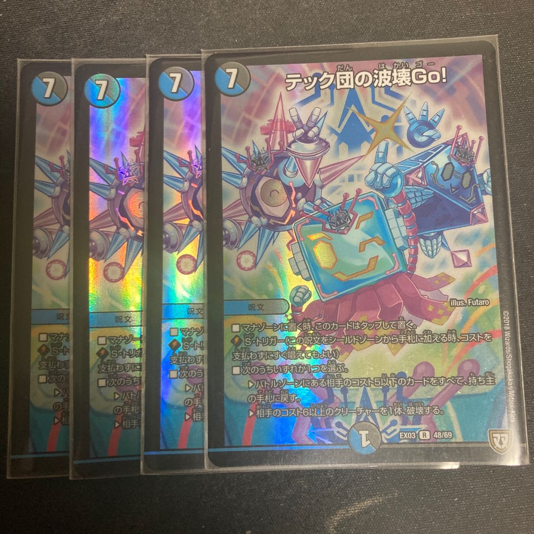 The Tech Clan's Wave Breaking Go!