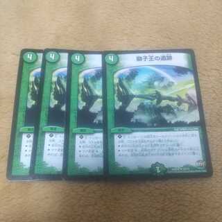 Ruins of the Lion King