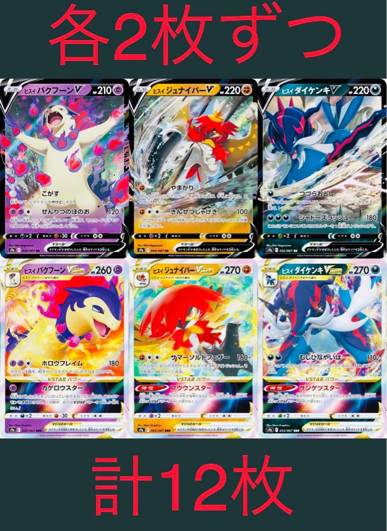 コレクション用 ポケカ パックセット サンムーンからバトルリージョン Rehda Com コレクション用 ポケカ パックセット サンムーンからバトルリージョン Rehda Com