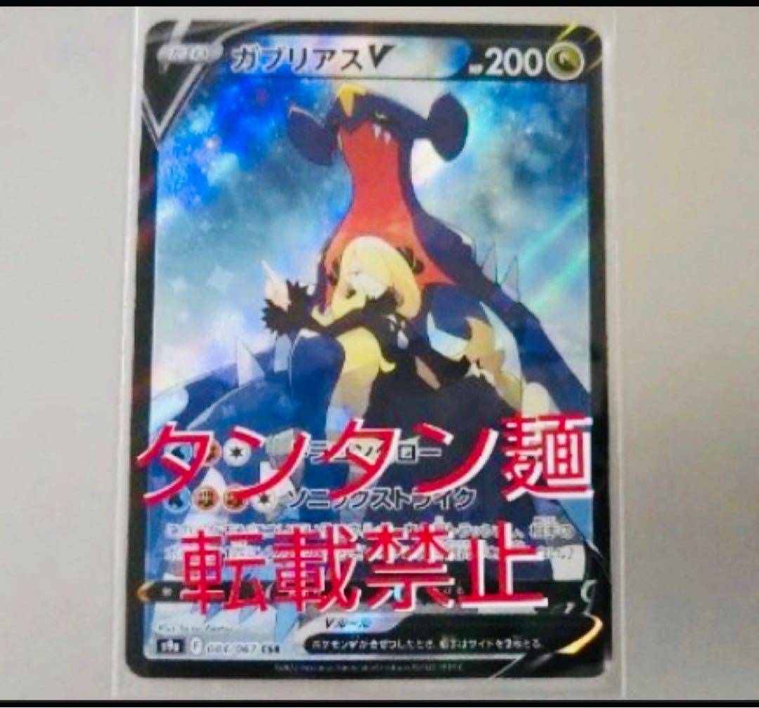 コレクション用 ポケカ パックセット サンムーンからバトルリージョン Rehda Com コレクション用 ポケカ パックセット サンムーンからバトルリージョン Rehda Com