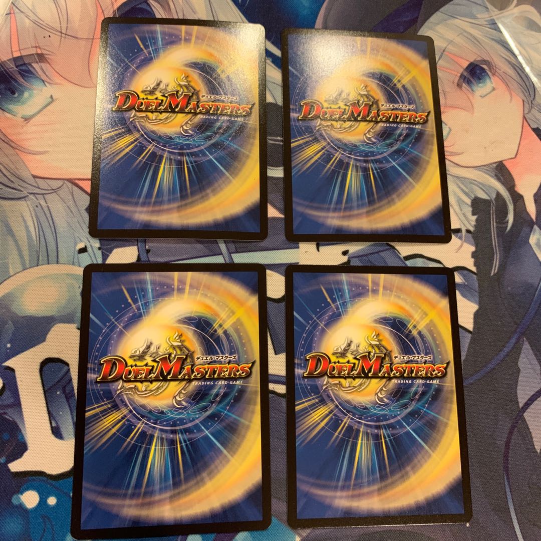 Dragon and Demon King Vulcadia NEX