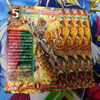 Bolshak Secret of the Dragon