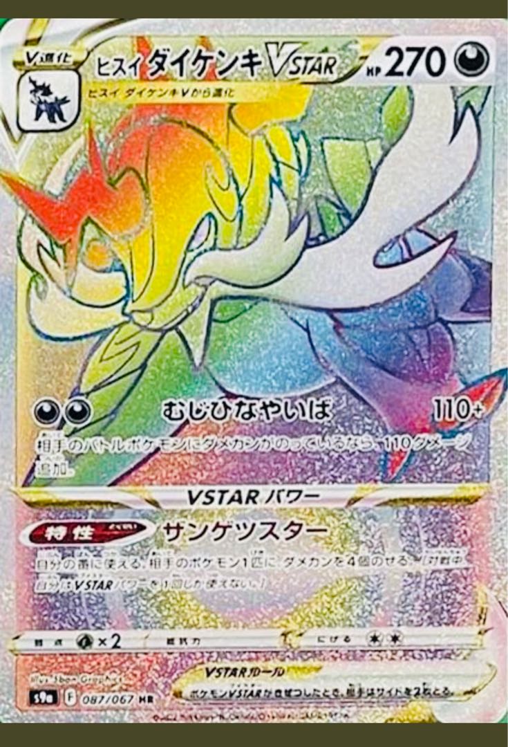 コレクション用 ポケカ パックセット サンムーンからバトルリージョン Rehda Com コレクション用 ポケカ パックセット サンムーンからバトルリージョン Rehda Com
