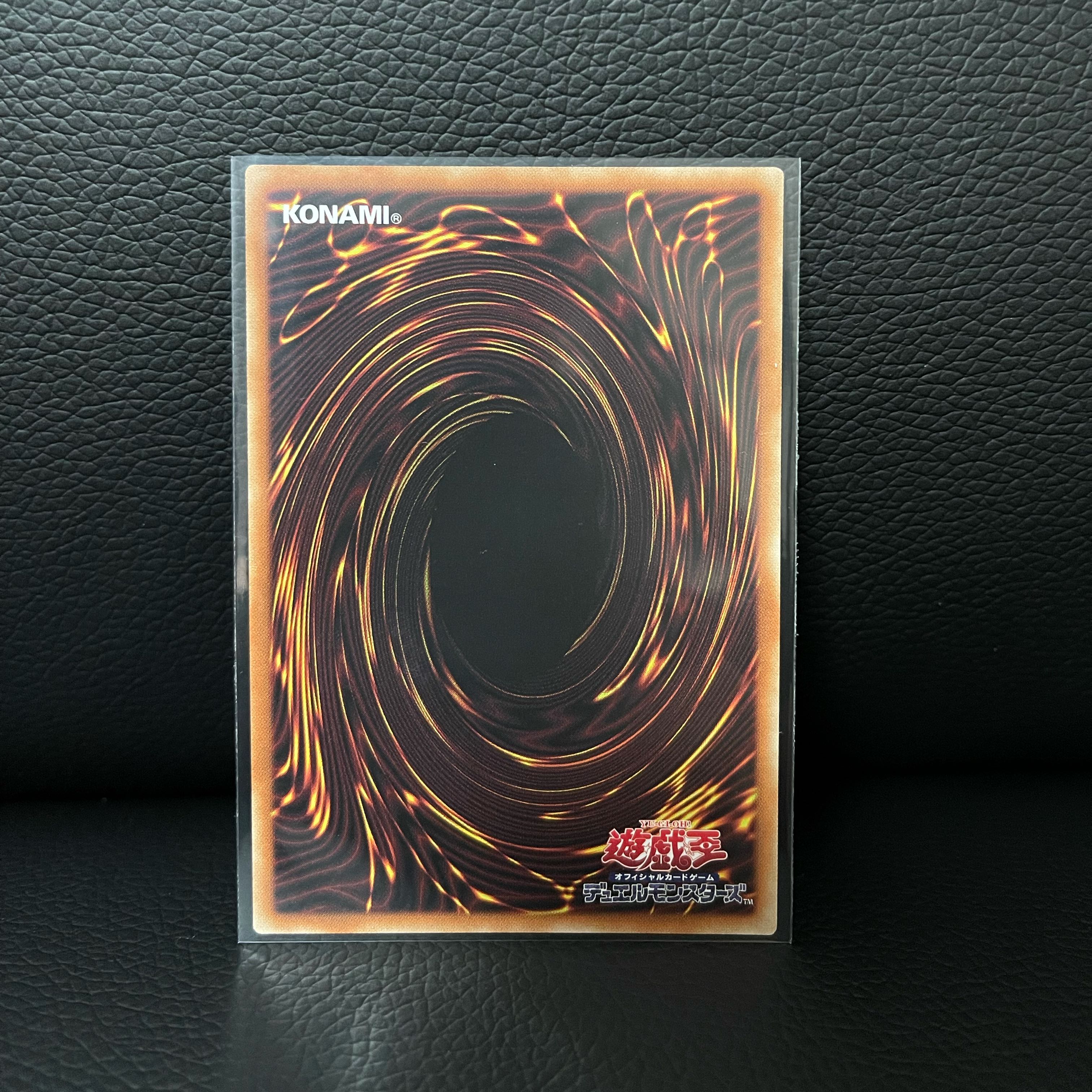 Crimson Soul Prismatic Secret Rare