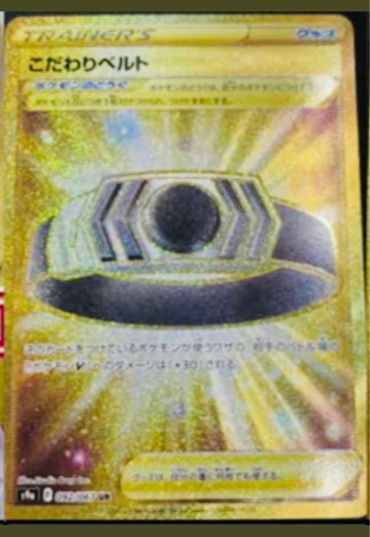 35 Off バトルリージョン こだわりベルトur トレーディングカード Www Petromindo Com 35 Off バトルリージョン こだわりベルトur トレーディングカード Www Petromindo Com