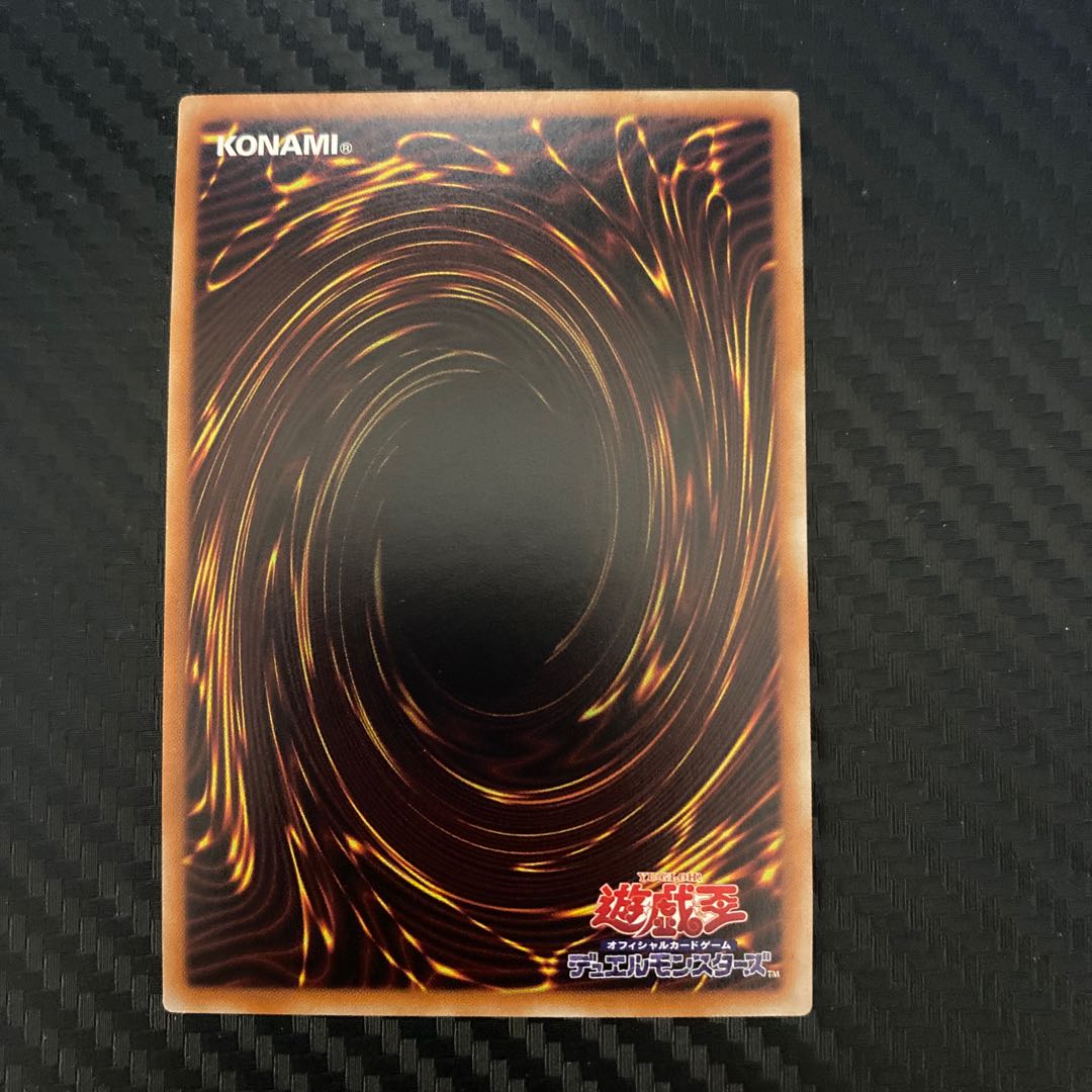 Cyber End Dragon 20th Secret Rare