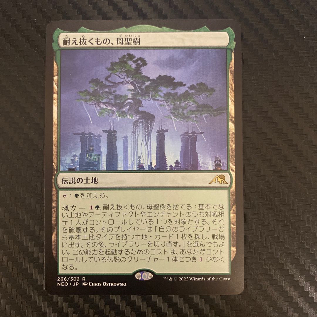 What endures, Mother Holy Tree